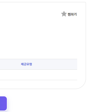 부모급여