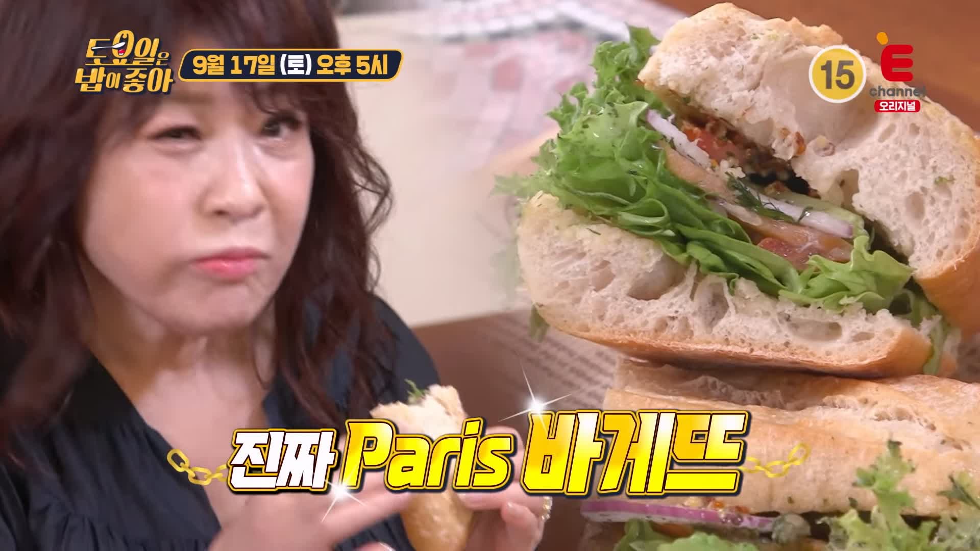 토요일은 밥이좋아 토밥 국내산 프랑스 바게뜨 샌드위치, 오픈샌드위치, 피자같은 크로크무슈 서초구 맛집 추천 토밥즈 방송정보