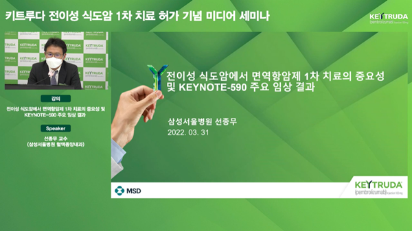 식도암