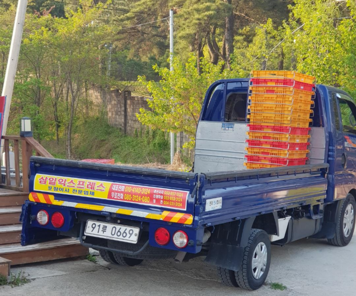 영천/경산 지역에서 포장이사업체 찾고 계시다면 강추