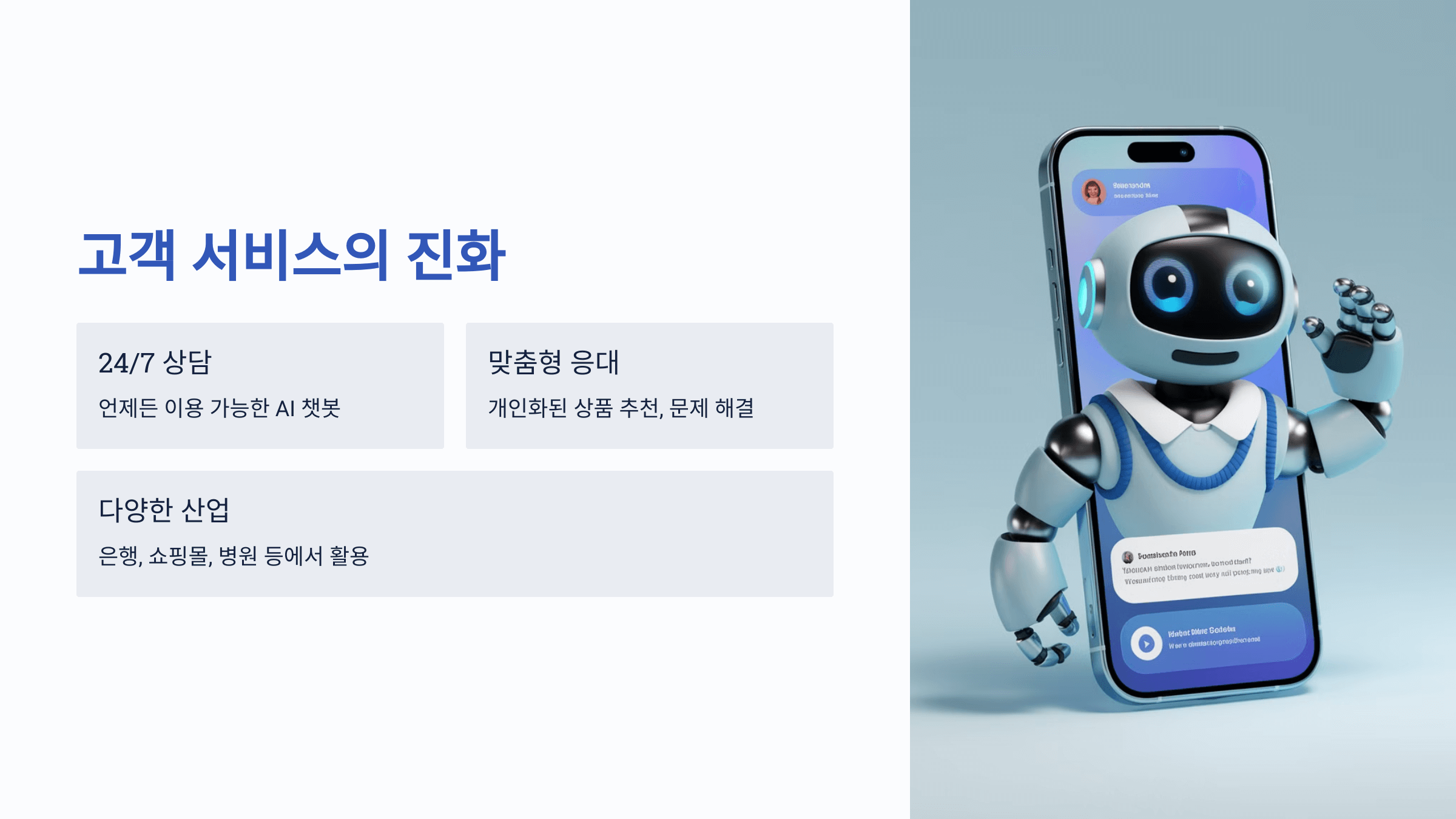 생성형 AI(Generative AI)이란, 활용분야, 미래