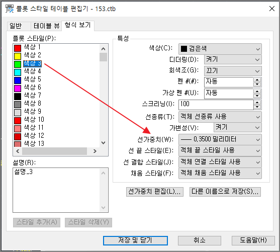 초록색-0.35