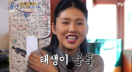 식스센스 시티투어 아빠볶이