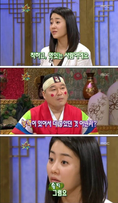 고현정 무릎팍도사 나온 장면5