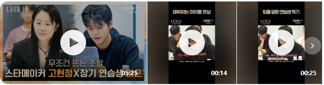 나미브