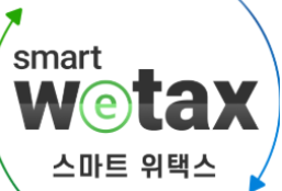 불법주정차-과태료-조회-꿀팁-총정리