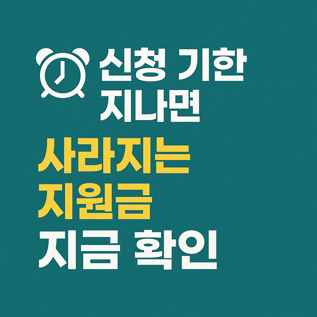 소득 있는 국민이라면 꼭 알아야 할 환급금 항목