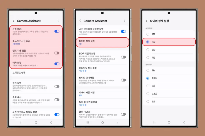 줌 버튼 관련 설정하기