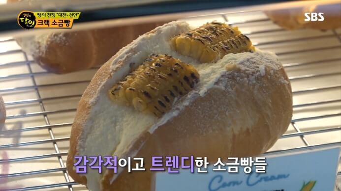 옥수수-소금빵