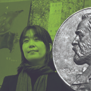 한강 관련주 대장주 테마주 수혜주 TOP10 : 노벨문학상