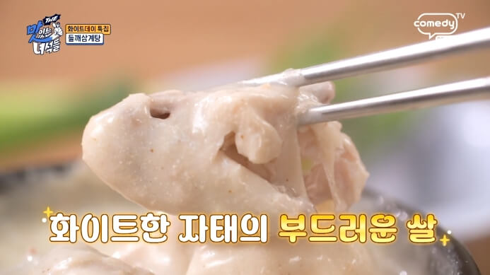 삼계탕-닭고기