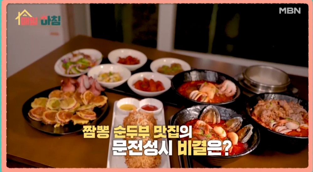 매일아침 속초 짬뽕순두부