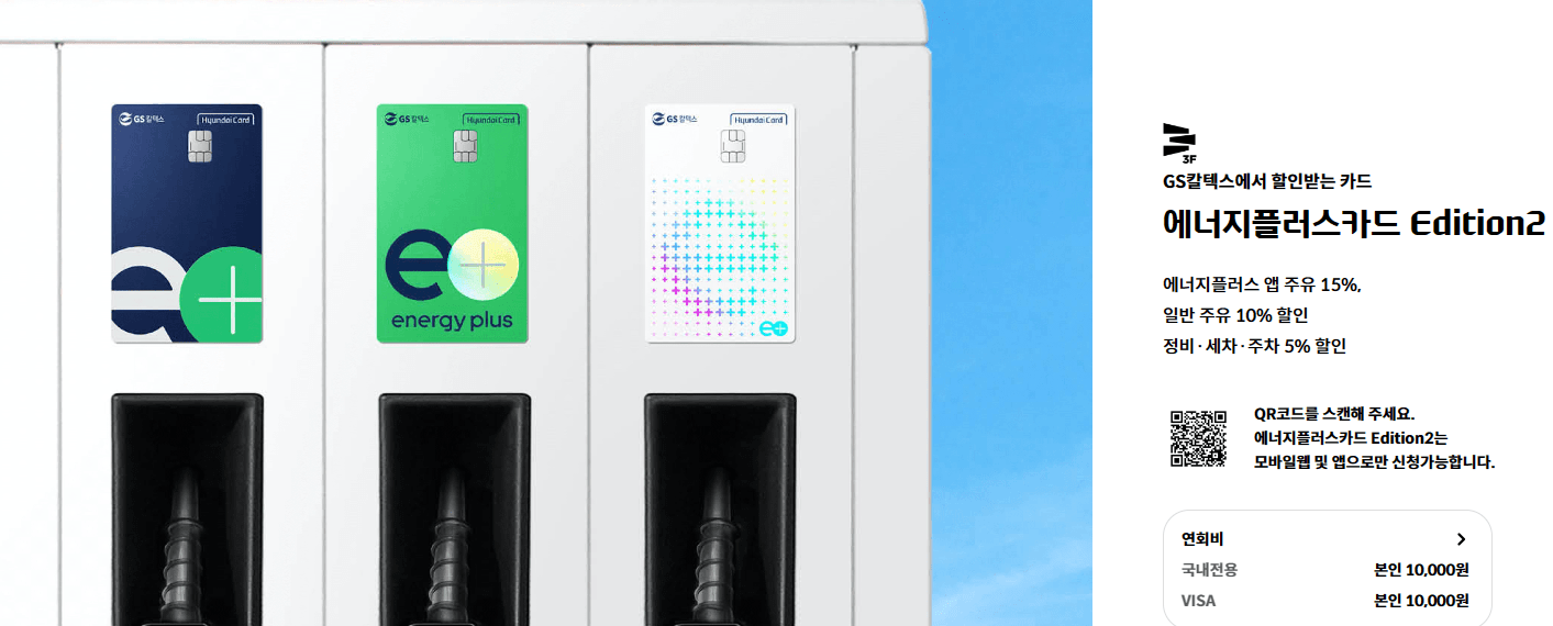 주유소 가격비교 사진