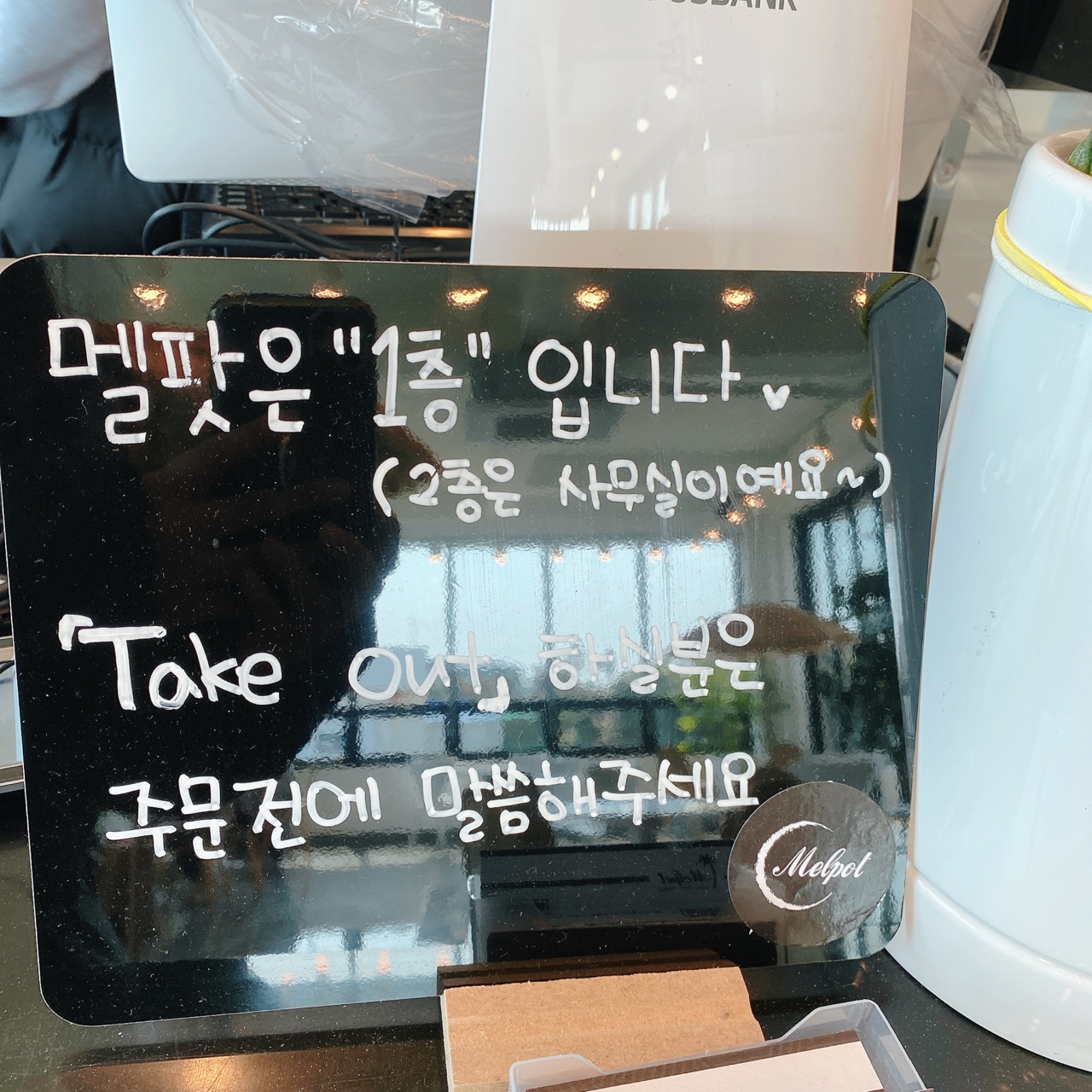 제주 곽지해수욕장 멜팟카페