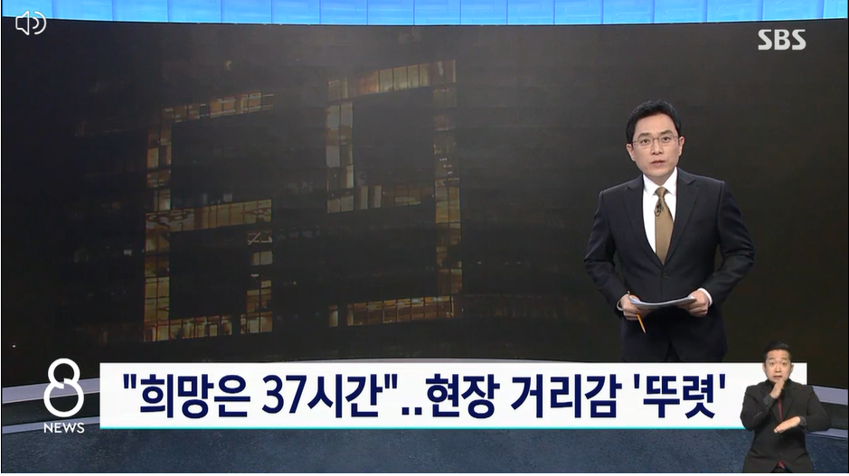2023.근로시간제도개편.희망은 주37시간,연차도 다못써.현장거리감뚜렷