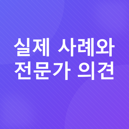 자이로토닉 운동_3