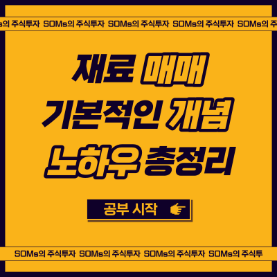 재료 분석을 위한 기본적인 이론 총 정리 ver. 2022