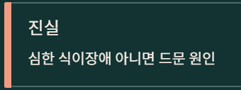눈꺼풀 떨림현상
