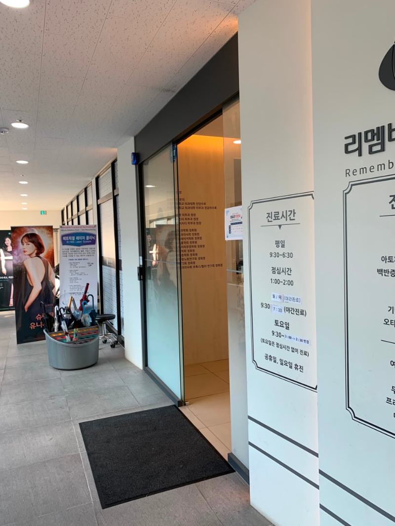 남양주 오남읍 피부과 유명한 곳 모공 레이저 잘하는 곳 추천 TOP 5