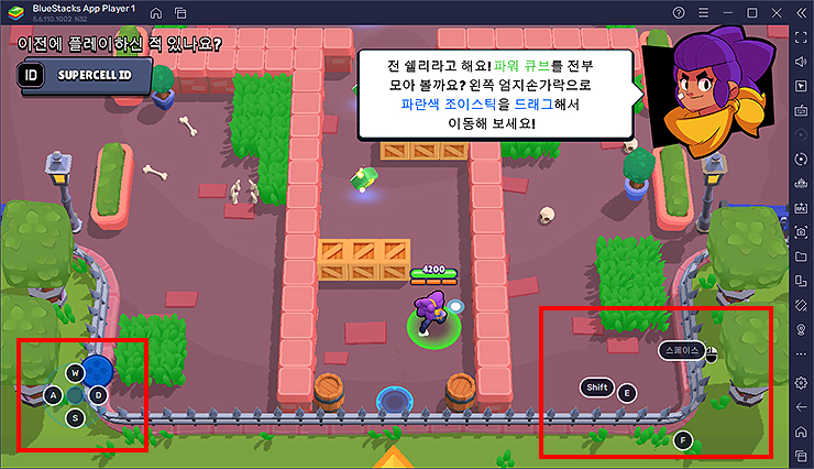 블루스택-게임-실행-기본-키-보기