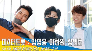 트로트 콘서트 일정