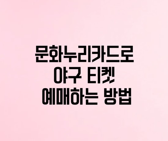제목썸네일사진