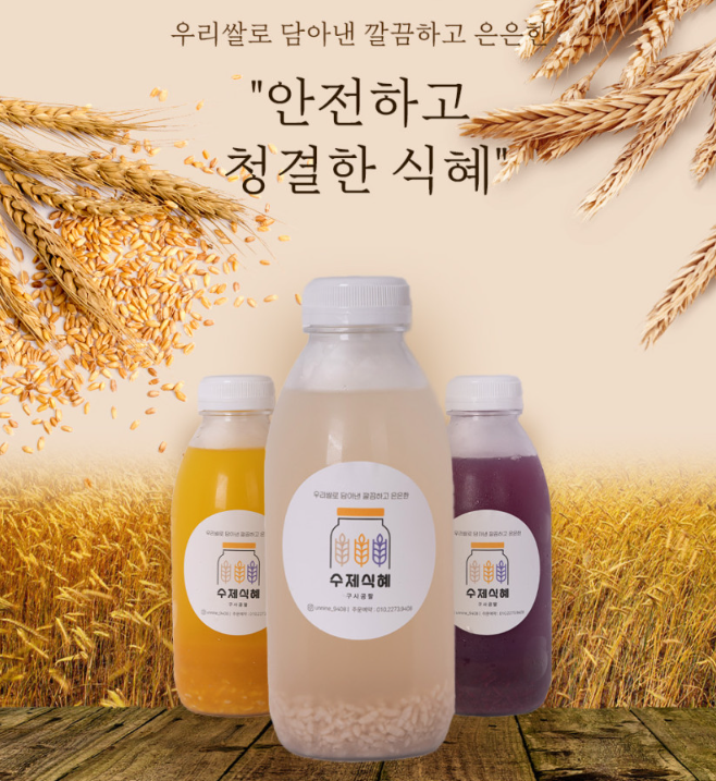 [6시 내고향] 대전 문창시장&amp;#44; 추어칼국수&amp;#44; 딸기꽈배기&amp;#44; 전 식혜&amp;#44; 닭강정&amp;#44; 떡볶이&amp;#44; 대추차 캐리커처 정보