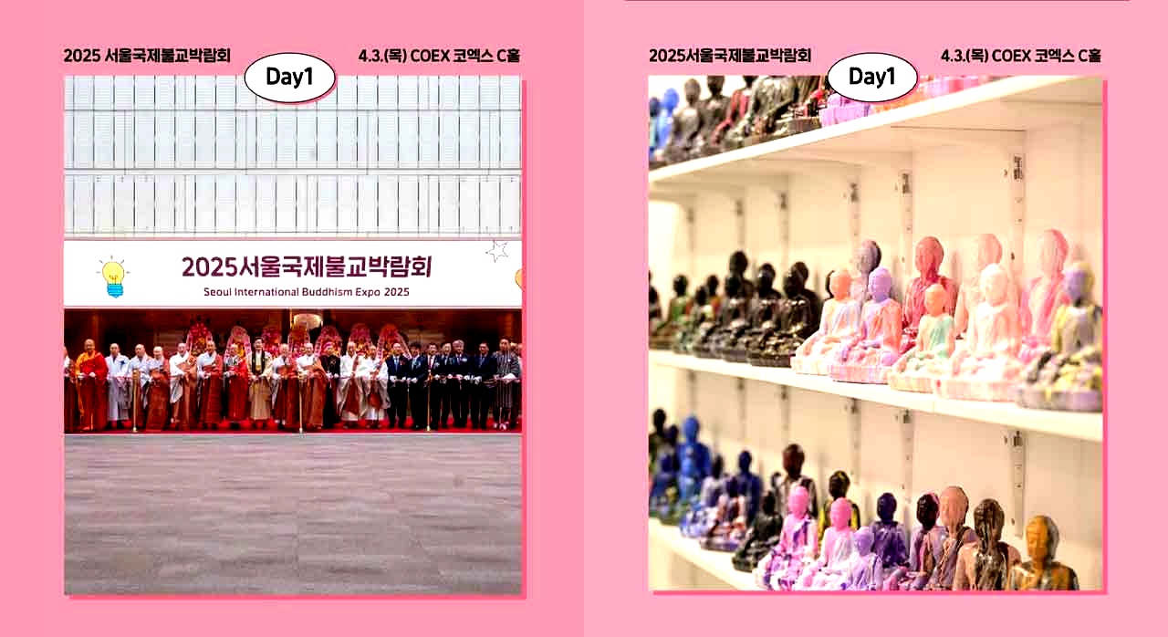 지난 2025 서울국제불교박람회 내부 전경. [ⓒ인스타그램 buddhismexpo_seoul]