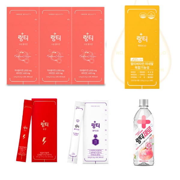 링티 공식홈페이지에서 여러 종류의 링티를 확인할수 있어요.