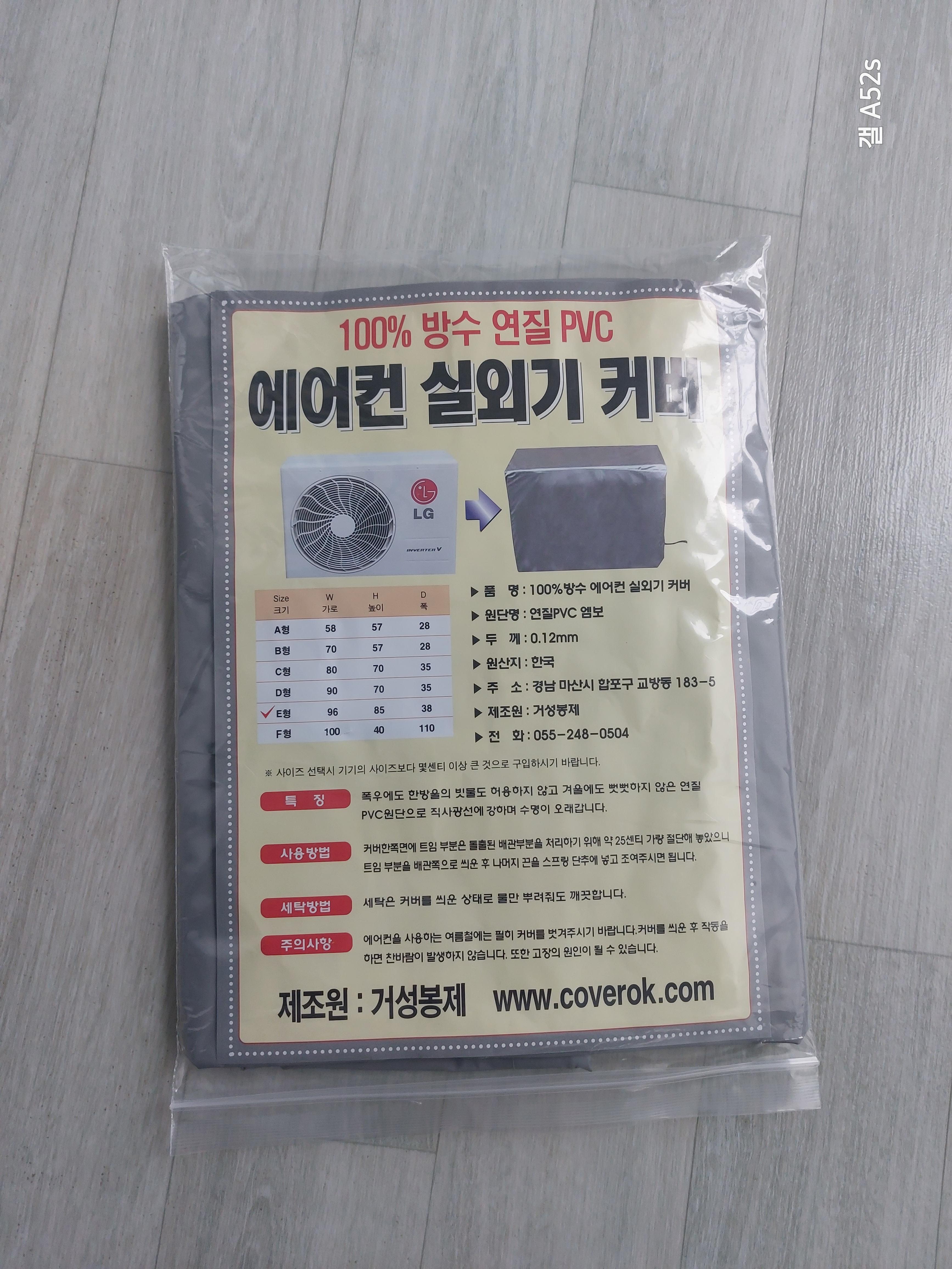 꼼꼼하게 잘 포장되서 칼 배송옴!