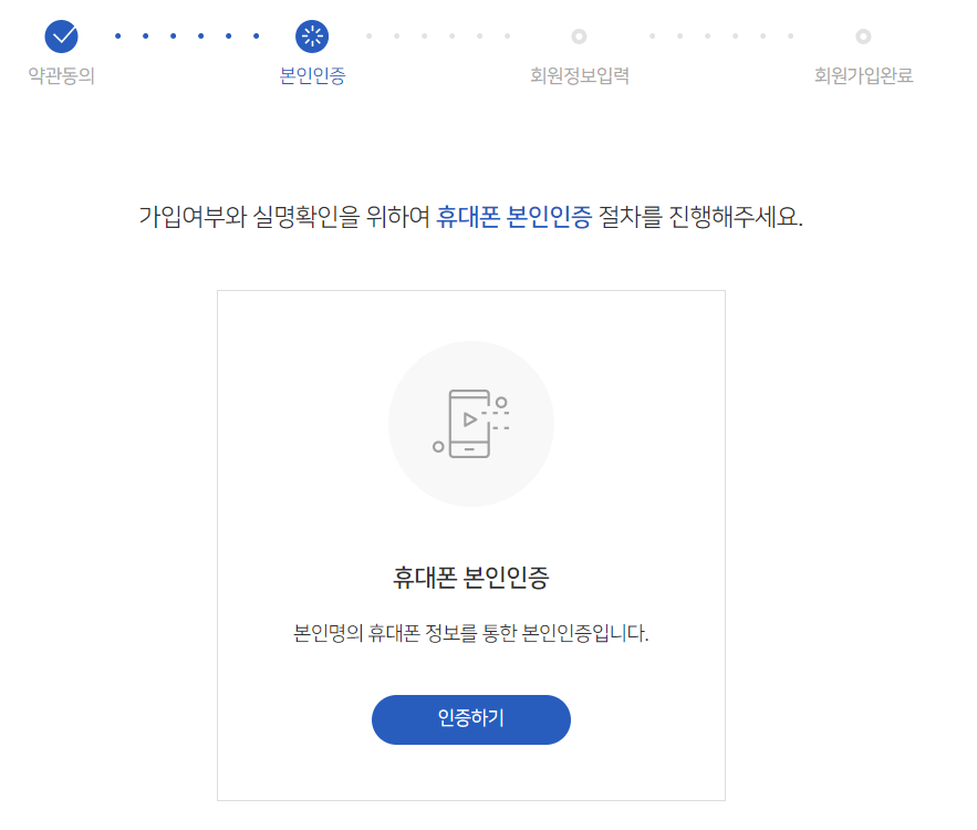 도시가스 절약 캐시백 신청방법