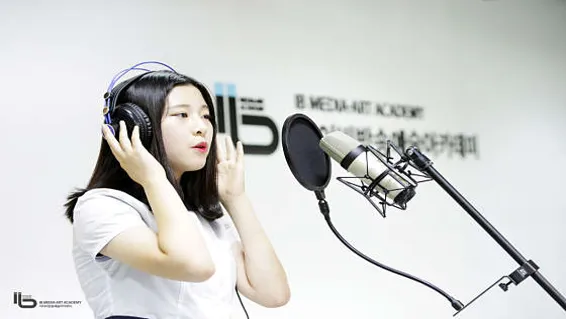 아이비실용음악학원 울산캠퍼스