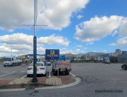 격포항 - 공영주차장