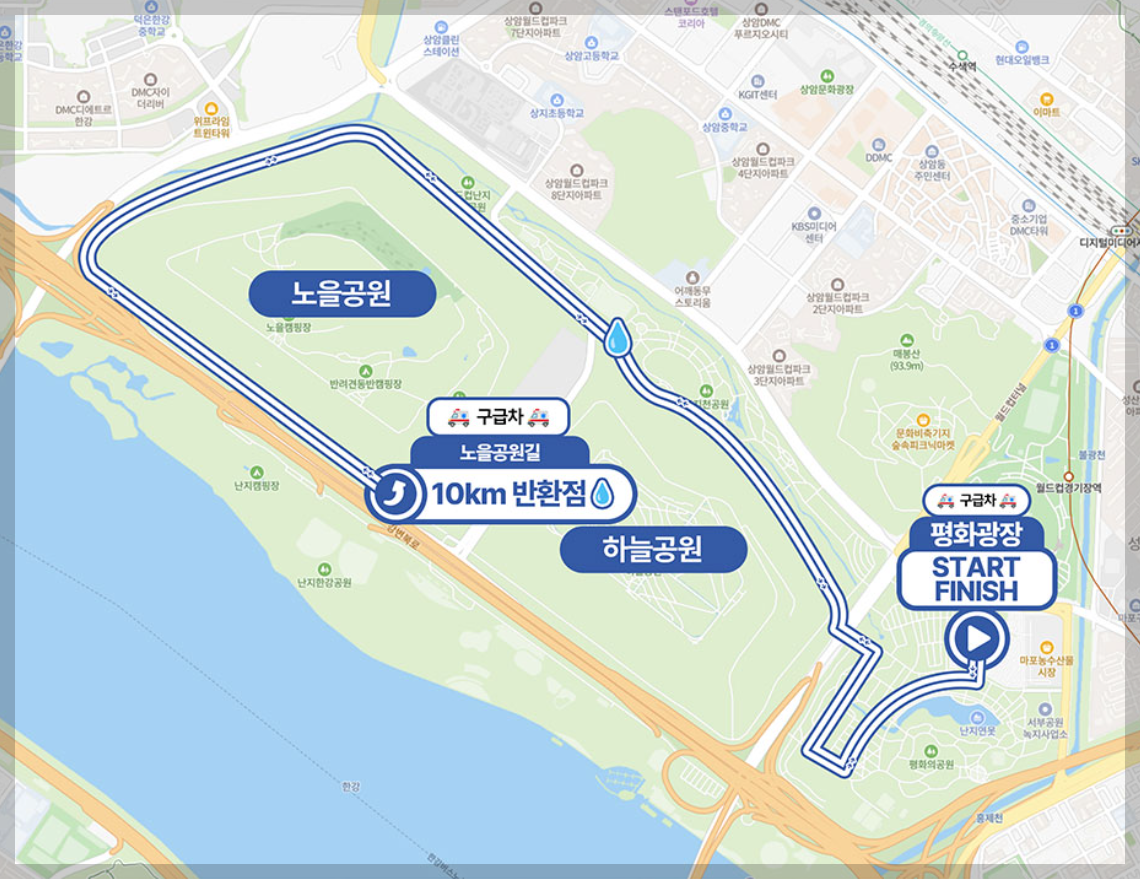 서울-하프-마라톤-효도밥상-코스-3