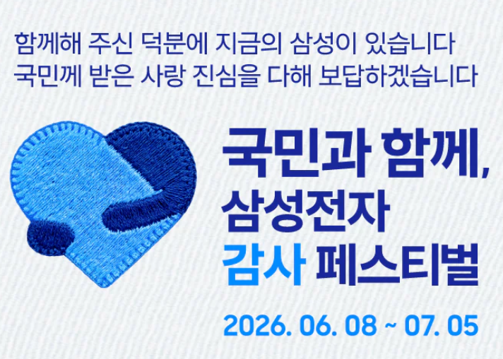 삼성온누리상품권