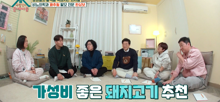 꽈추형-비뇨기과-전립선에좋은음식-돼지고기