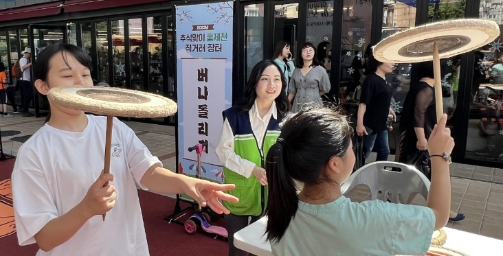 서대문구 추석맞이 직거래 장터-2023년 행사 모습