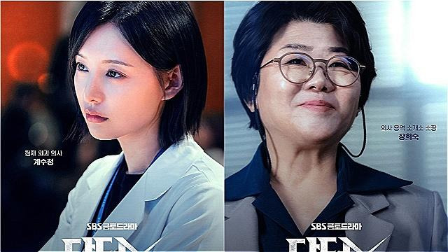 닥터 X