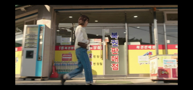 로또