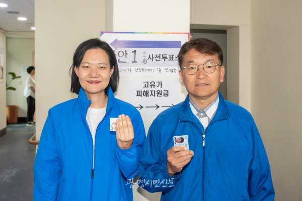 김남희 국회의원 나이 프로필 학력 고향 경력 지역구 사무실 근황 총정리