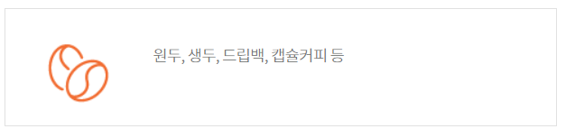 부산 카페쇼
