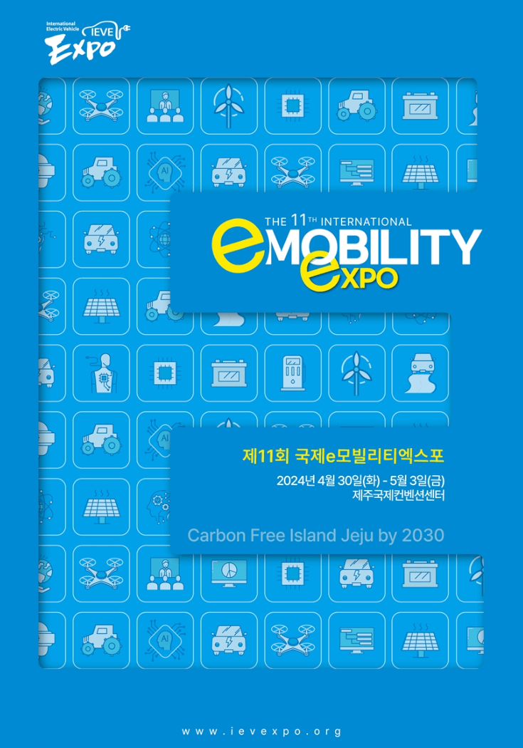 제주도 4월 축제 일정 총정리