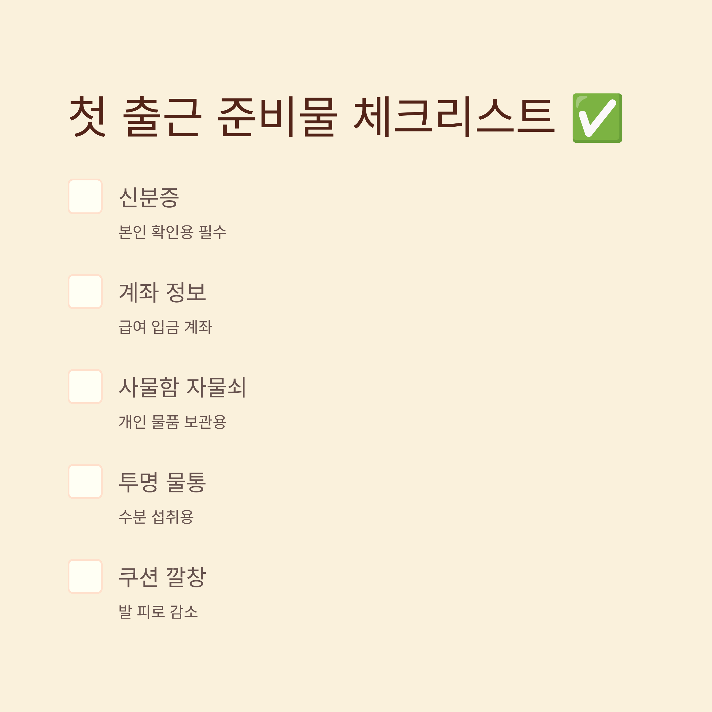 김천 쿠팡 물류센터