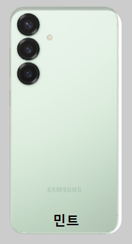 갤럭시 S25 플러스 스펙&amp;#44; 구매 전 반드시 알아야 할 핵심 포인트