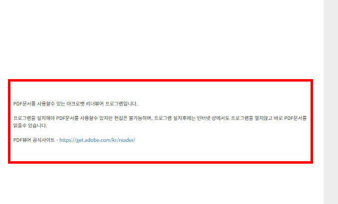 사직서 양식 무료다운 사이트