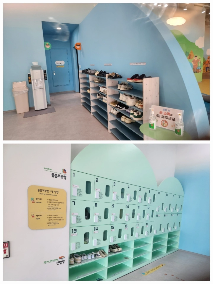 전남 나주 어린이박물관 입구 무료 물품보관함 및 신발장 전경