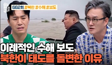 이제-만나러-갑니다-이만갑-8
