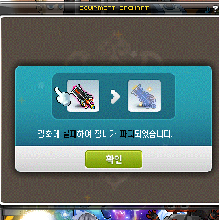 https://www.inven.co.kr/board/maple/5746/185133
