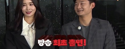 이천수 부인