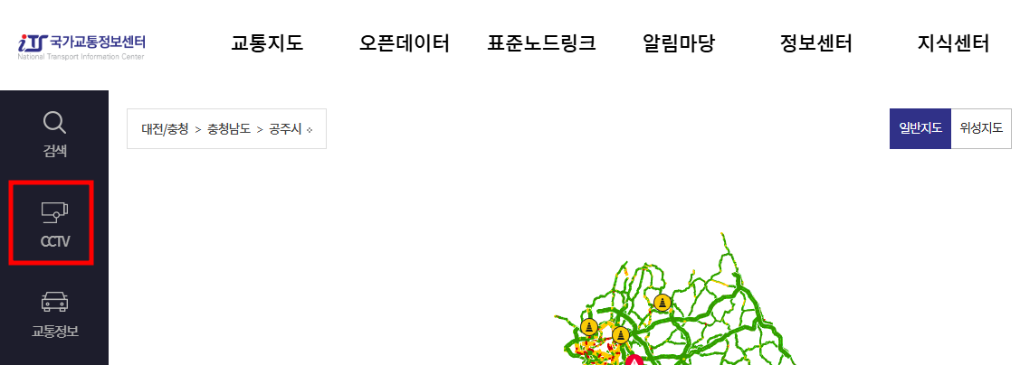 실시간 교통상황 고속도로 CCTV 확인방법 총정리! (설날 교통체증)